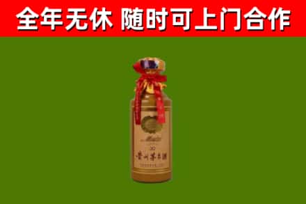 覃塘烟酒回收30年茅台酒.jpg