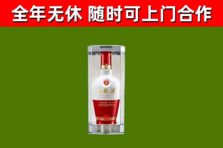覃塘回收五粮液行情