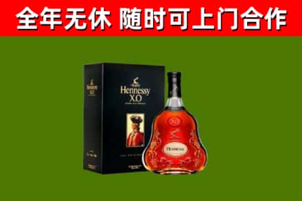 覃塘回收轩尼诗多少钱
