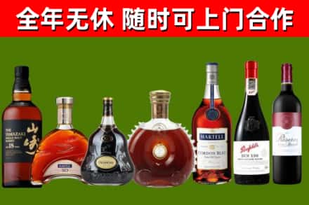 覃塘烟酒回收洋酒系列.jpg