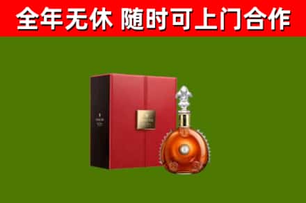 覃塘烟酒回收路易十三洋酒.jpg