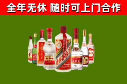 覃塘烟酒回收八大名酒.jpg
