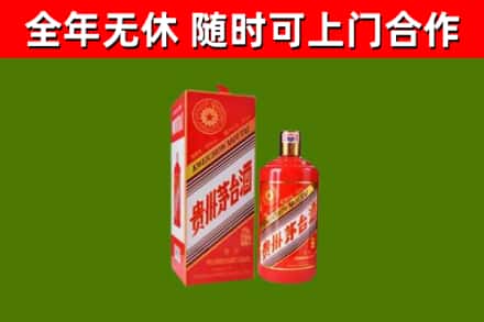 覃塘烟酒回收生肖茅台酒瓶.jpg