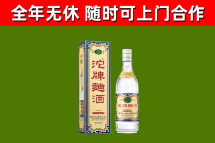 覃塘烟酒回收80沱牌曲酒2.jpg