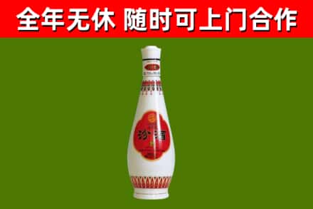 覃塘烟酒回收瓷瓶汾酒.jpg