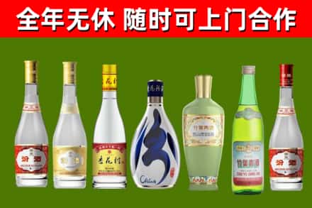 覃塘烟酒回收汾酒系列.jpg