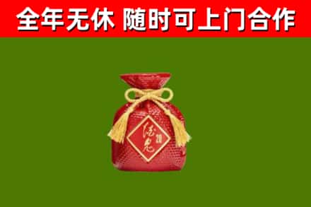 覃塘烟酒回收酒鬼酒.jpg