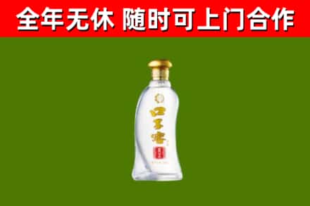 覃塘烟酒回收口子窖.jpg