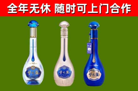 覃塘烟酒回收梦之蓝系列.jpg