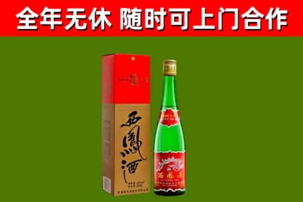 覃塘烟酒回收西凤酒绿瓶.jpg