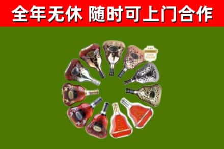 覃塘烟酒回收XO洋酒.jpg
