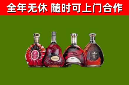 覃塘烟酒回收洋酒.jpg